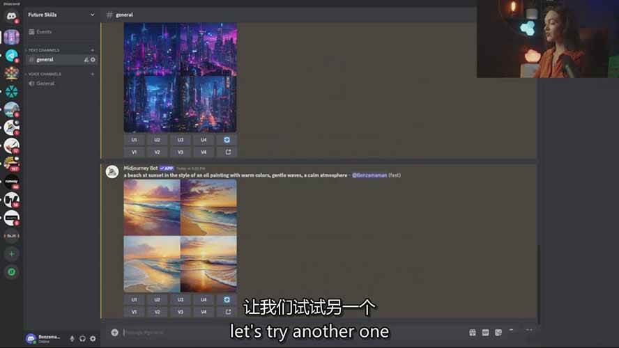 图片[5]-Midjourney AI图像创作课：提示词设计，风格探索，零基础掌握AI绘画核心技能-柯南聊项目