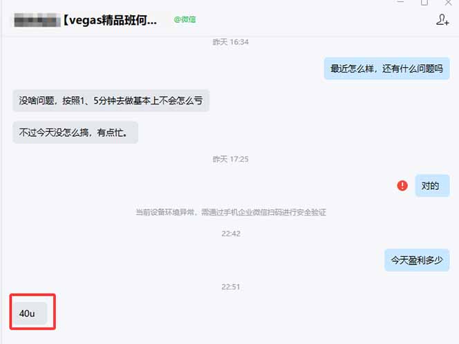 图片[1]-【黄金期货AI搬砖】AI操盘手技术Vegas交易技术+聪明软件， 黄金期货日赚50-1000U， 长期稳定-柯南聊项目