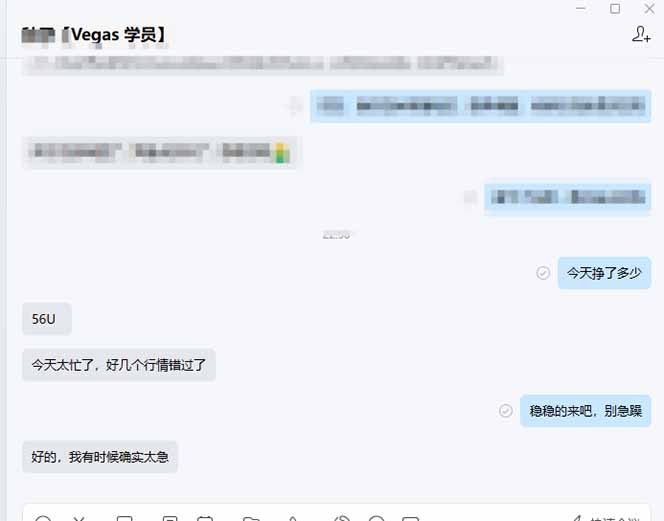 图片[2]-【黄金期货AI搬砖】AI操盘手技术Vegas交易技术+聪明软件， 黄金期货日赚50-1000U， 长期稳定-柯南聊项目
