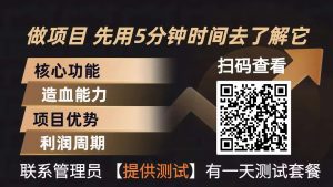 青创助手0门槛副业！每天手机挂机4小时日赚300+！无套路！-柯南聊项目